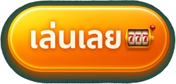 nagaslot line logo