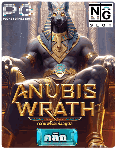 Anubis Wrath