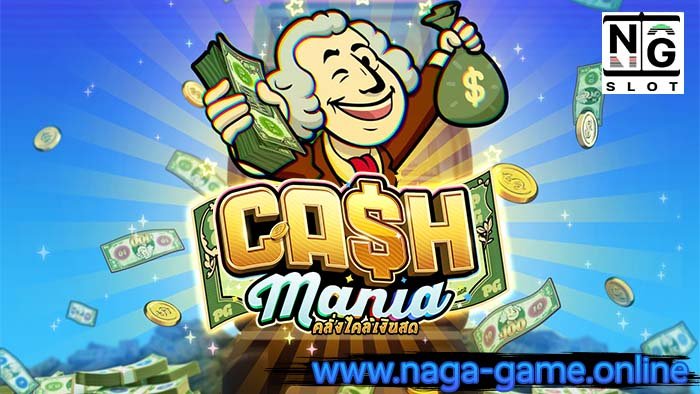 Cash Mania