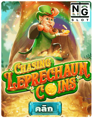 Chasing Leprechaun Coins