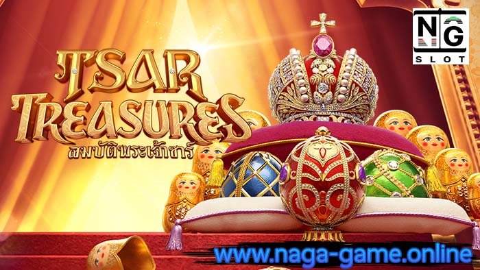 Tsar Treasures