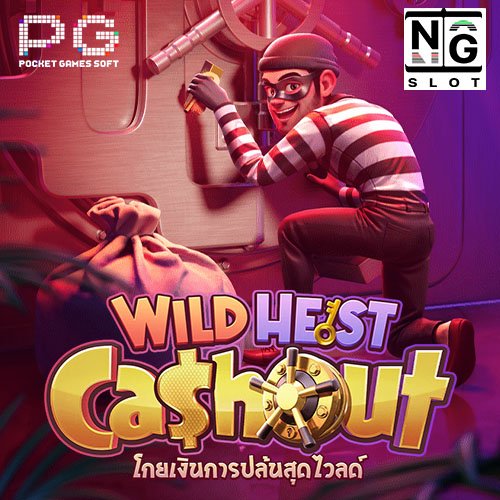 Wild Heist Cashout