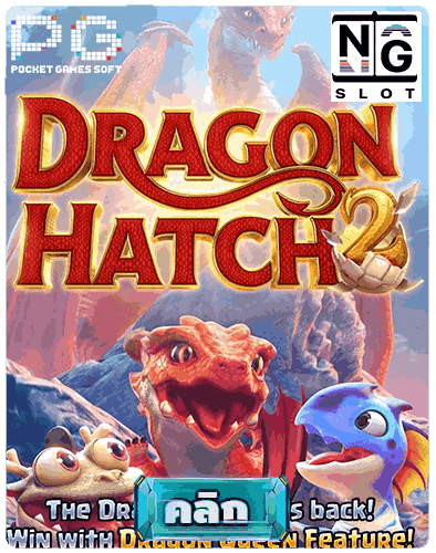 dragon-hatch-2