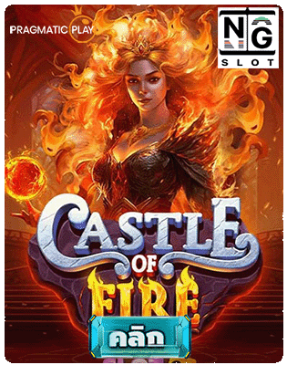 Castle of Fire demo