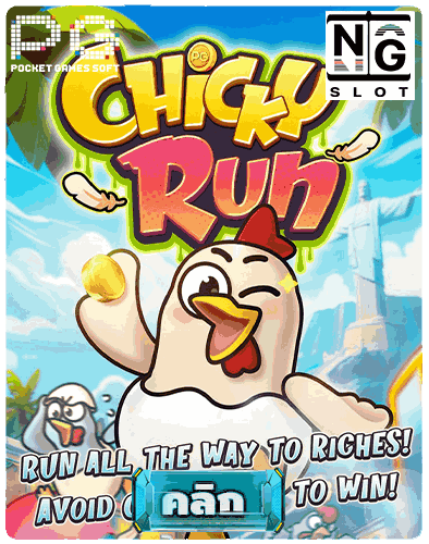 Chicky Run pg slot