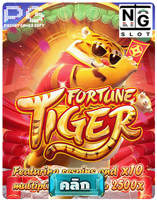 Fortune Tiger pg slot