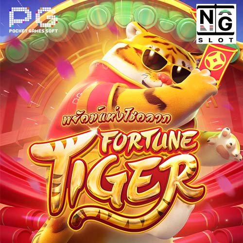 Fortune Tiger