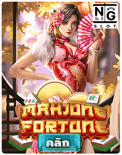 Mahjong Fortune naga slot