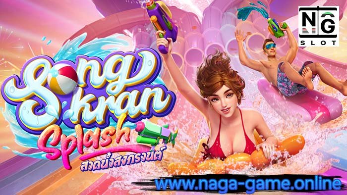 Songkran Splash