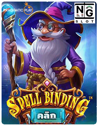 Spellbinding Mystery ppslot