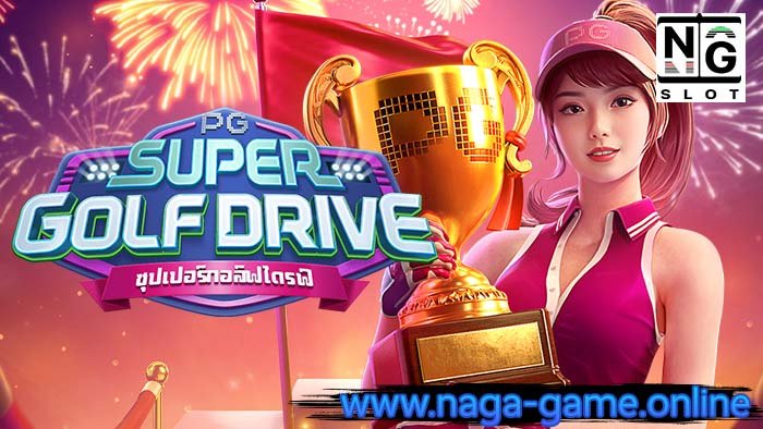 Super Golf Drive