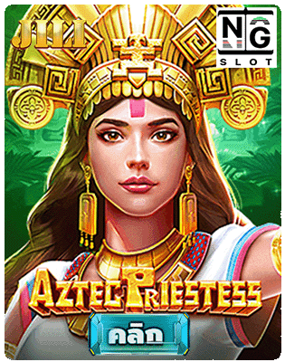 Aztec Priestess สาวถ้ำ