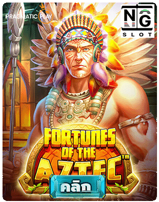 Fortunes of Aztec