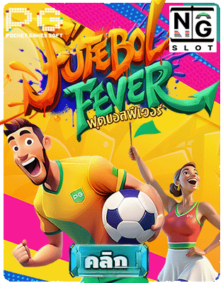 Futebol Fever pg slot