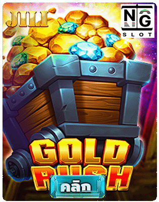 Gold Rush