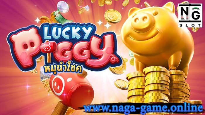 Lucky Piggy demo