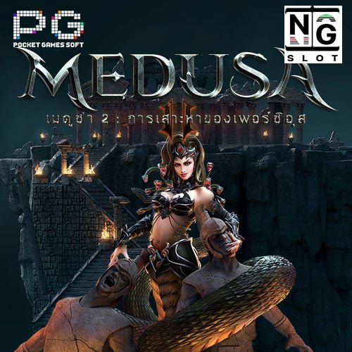 Medusa II