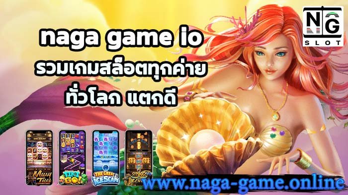 Naga Game IO