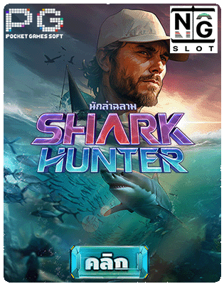 Shark Hunter pgslot