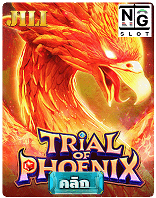 Trial of Phoenix