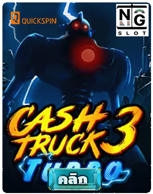 Cash Truck 3 Turbo