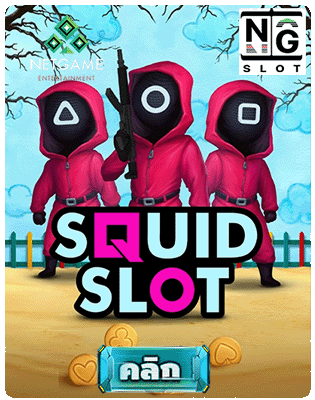 Squid Slot demo