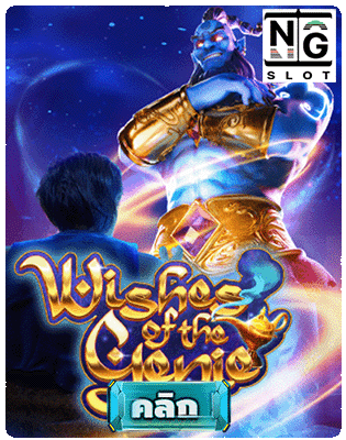 Wishes of the Genie demo