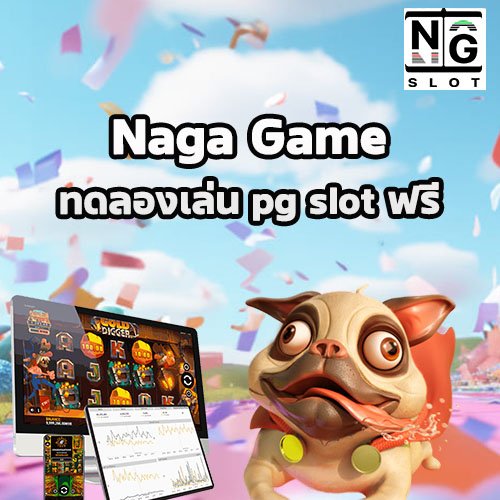 pg slot ทดลองเล่น