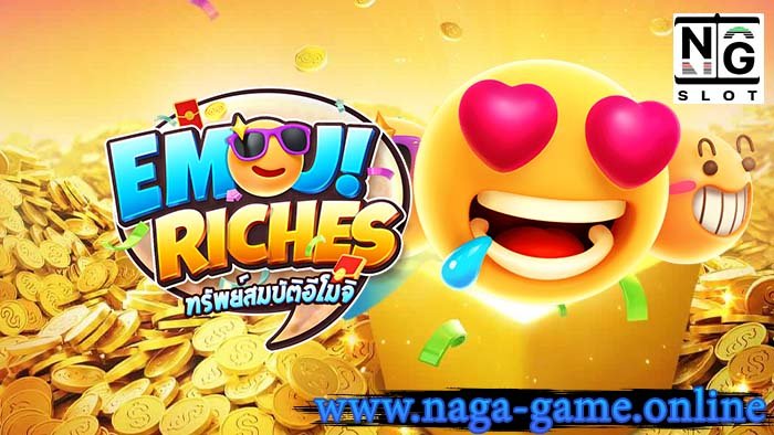 Emoji Riches